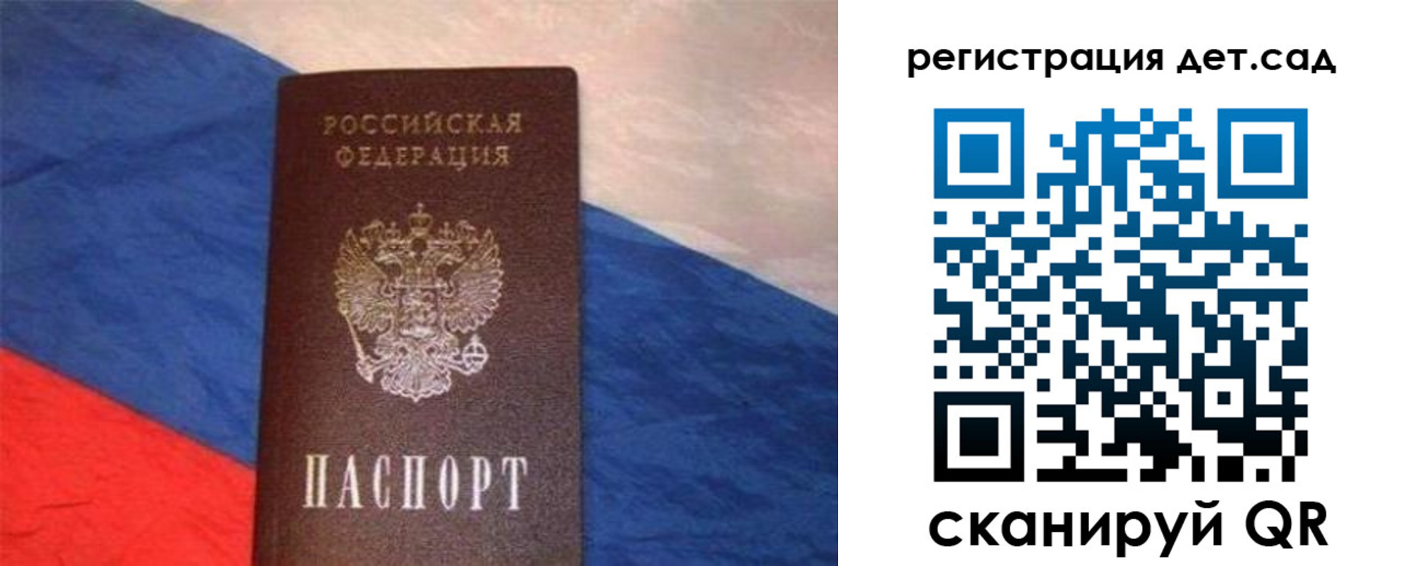 регистрация для школы в Стерлитамаке
