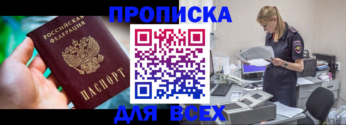 регистрация для дет. сада в Стерлитамаке